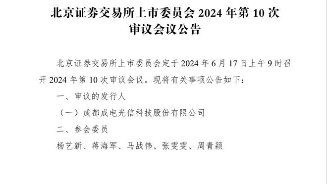 ?步行者冲进季中锦标赛决赛 每人20万美金已经保底！